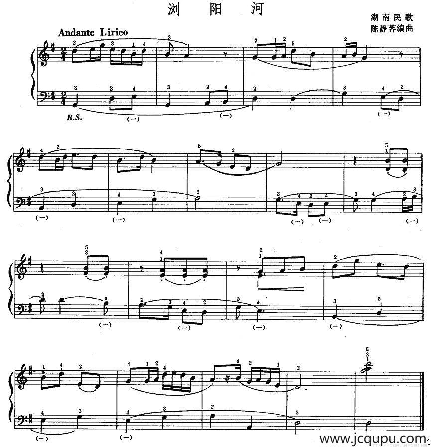 浏阳河（陈静荠编曲版）简谱