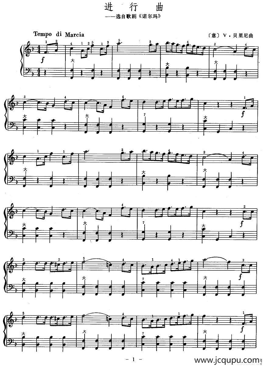 进行曲—选自歌剧《诺尔玛》简谱