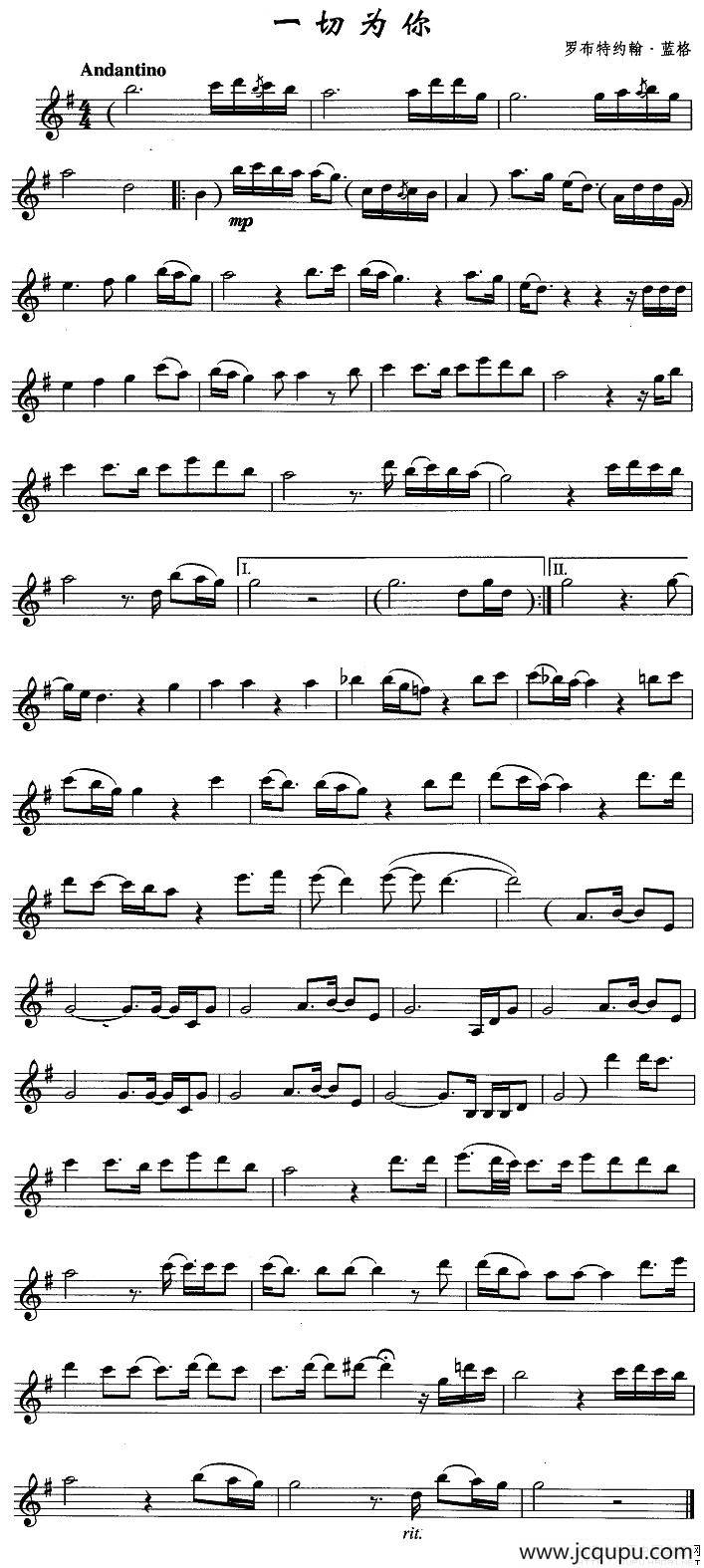 一切为你简谱
