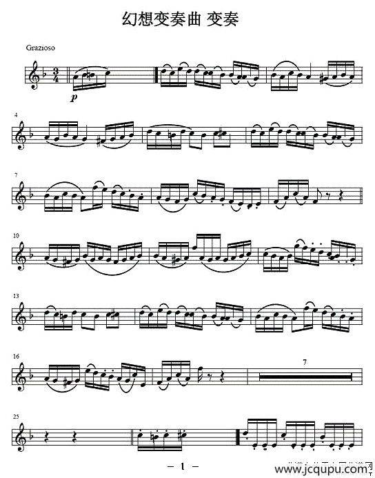 幻想变奏曲-变奏（小号谱）简谱
