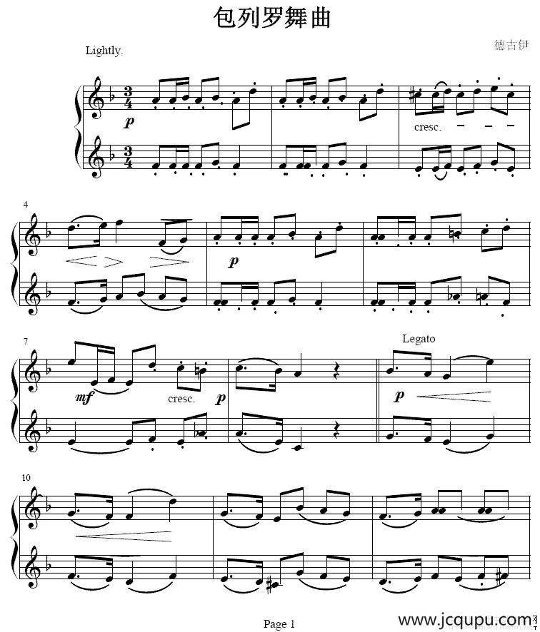 包列罗舞曲（小号谱）简谱