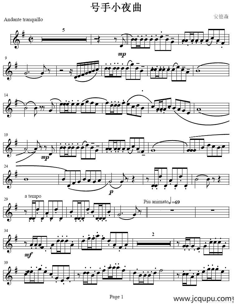 号手小夜曲（小号谱）简谱
