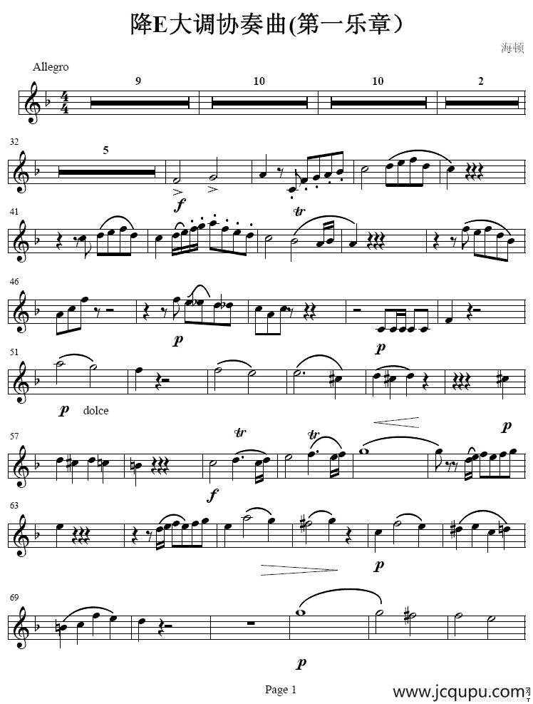 降E大调协奏曲（第一乐章 [小号谱]）简谱