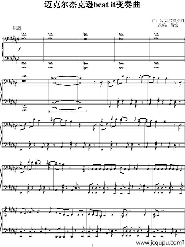 迈克尔杰克逊beat it变奏曲简谱
