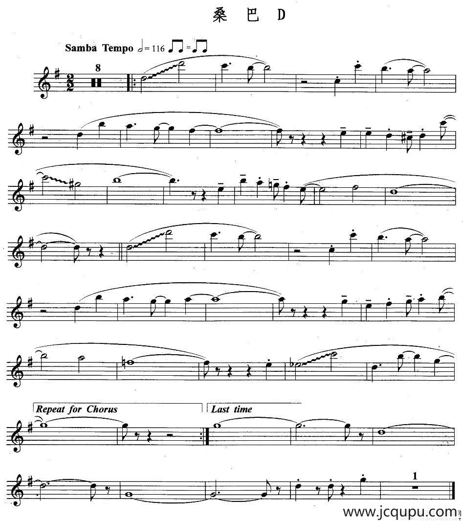 桑巴D简谱