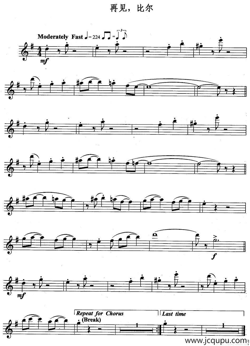 再见，比尔简谱