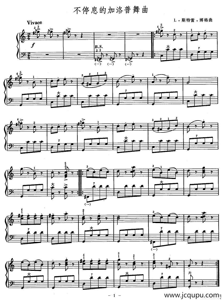 不停息的加洛普舞曲简谱