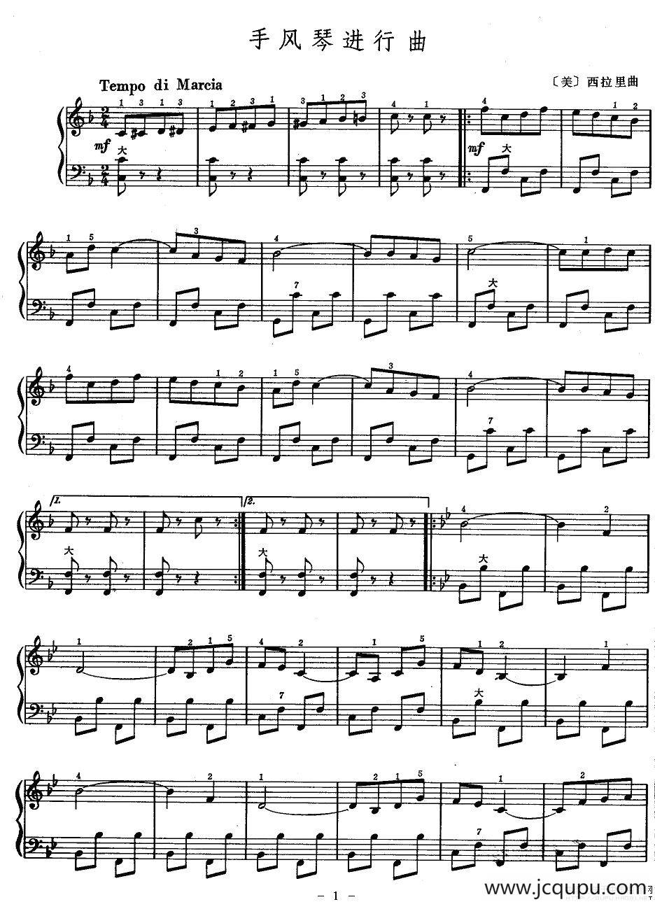 手风琴进行曲简谱