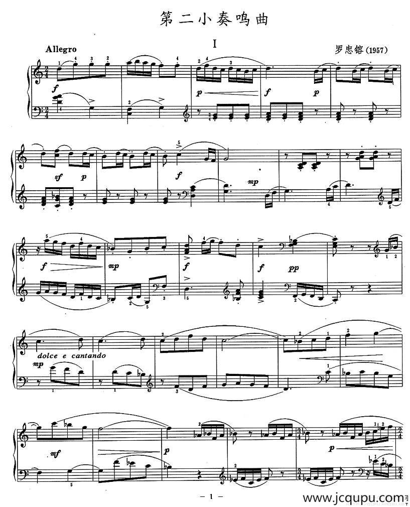 第二小奏鸣曲简谱