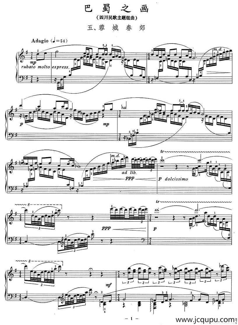 巴蜀之画（四川民歌主题组曲)：五、蓉城春）简谱