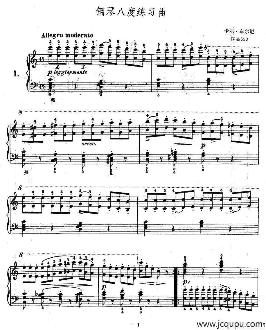 《车尔尼钢琴八度练习曲》OP.553-1简谱