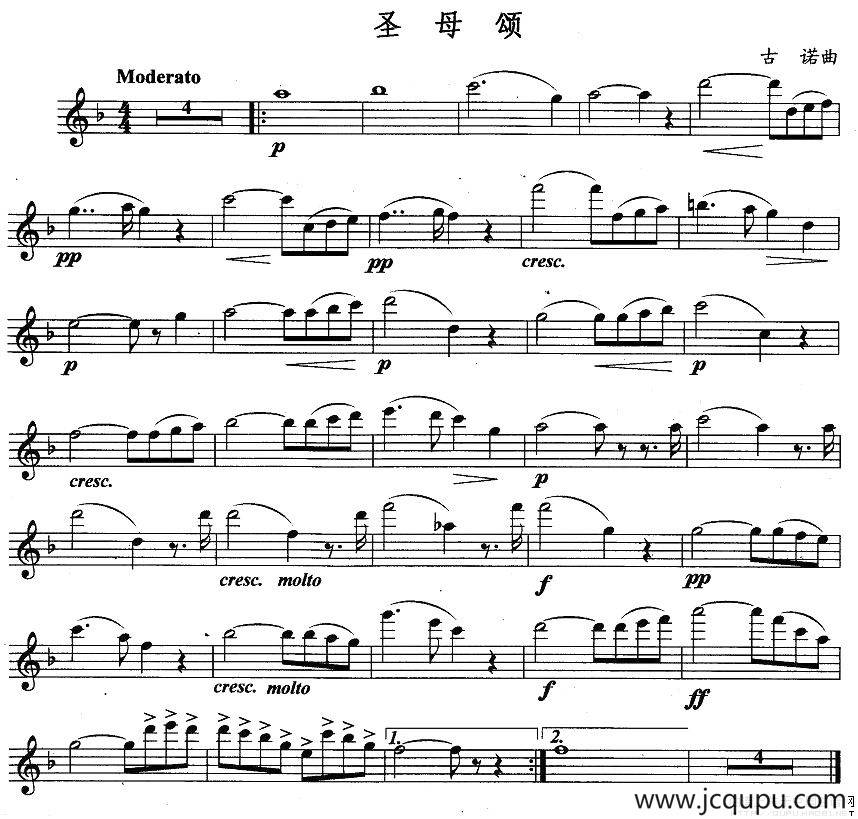 圣母颂（古诺作曲版）简谱