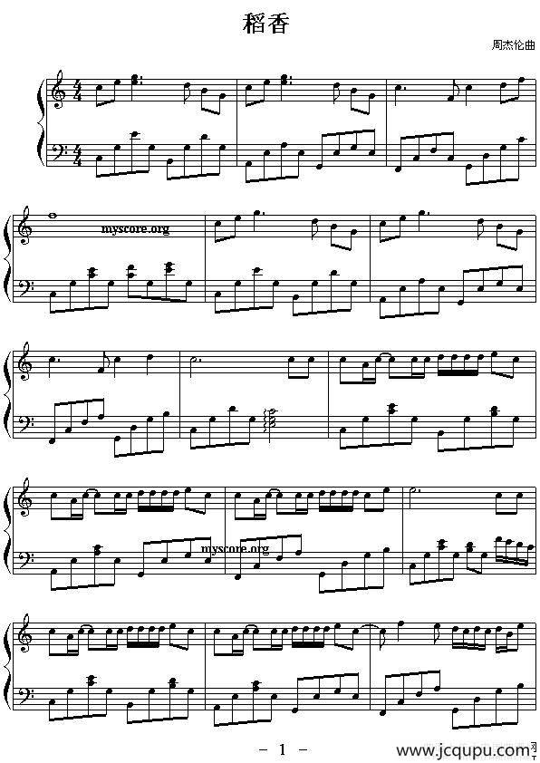 稻香（《爱弹琴网》编配版）简谱