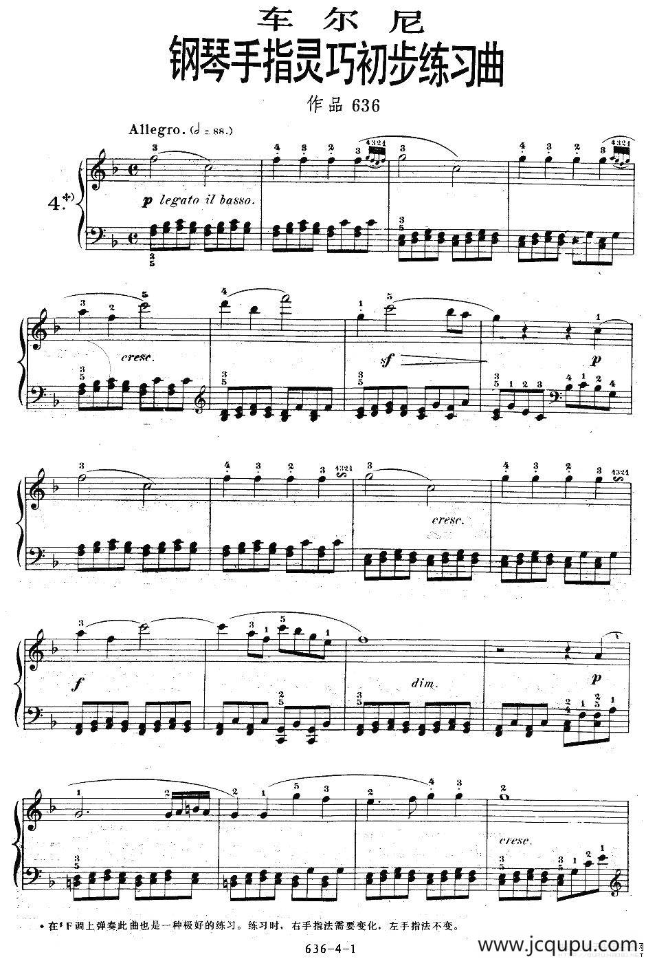 《车尔尼钢琴手指灵巧初步练习曲》OP.636-4简谱