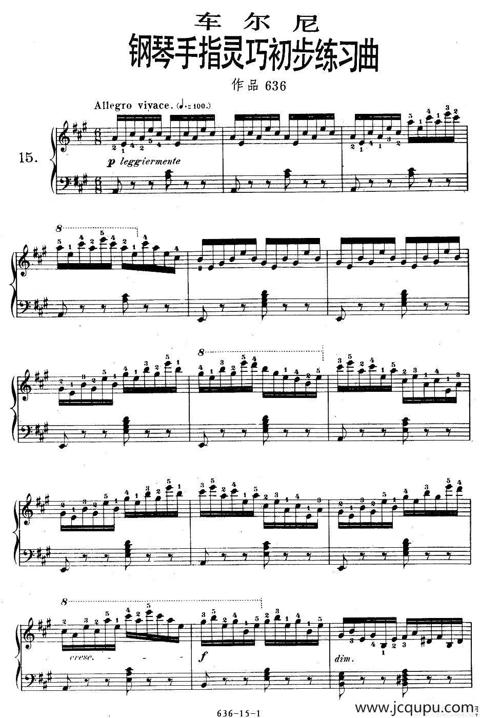 《车尔尼钢琴手指灵巧初步练习曲》OP.636-15简谱