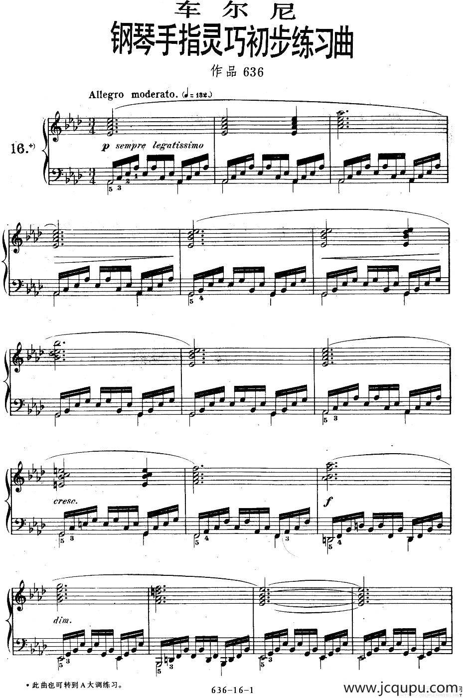 《车尔尼钢琴手指灵巧初步练习曲》OP.636-16简谱