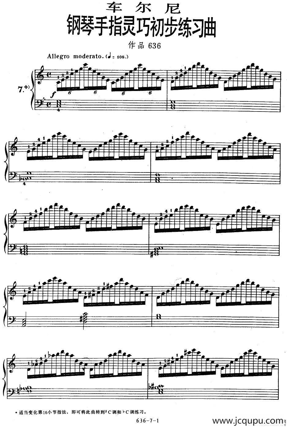 《车尔尼钢琴手指灵巧初步练习曲》OP.636-7简谱