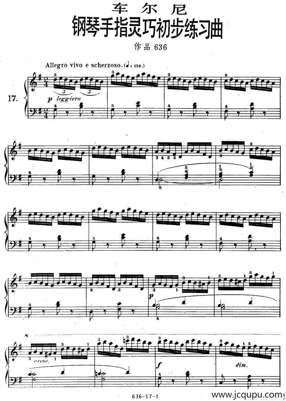 《车尔尼钢琴手指灵巧初步练习曲》OP.636-17简谱