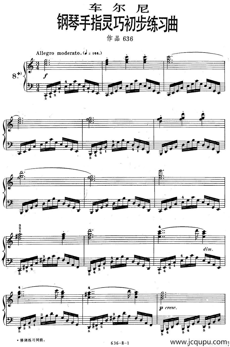 《车尔尼钢琴手指灵巧初步练习曲》OP.636-8简谱