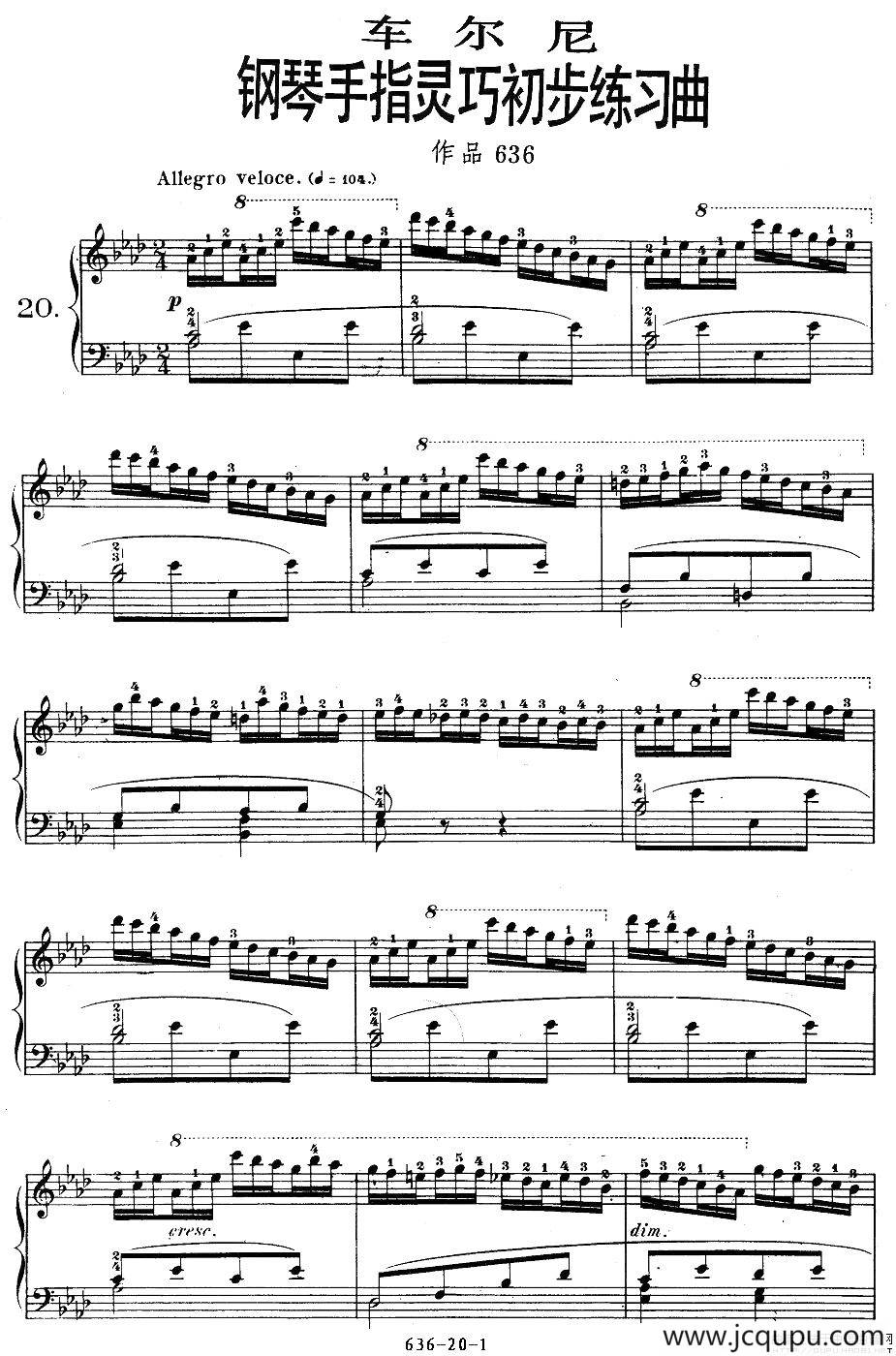 《车尔尼钢琴手指灵巧初步练习曲》OP.636-20简谱
