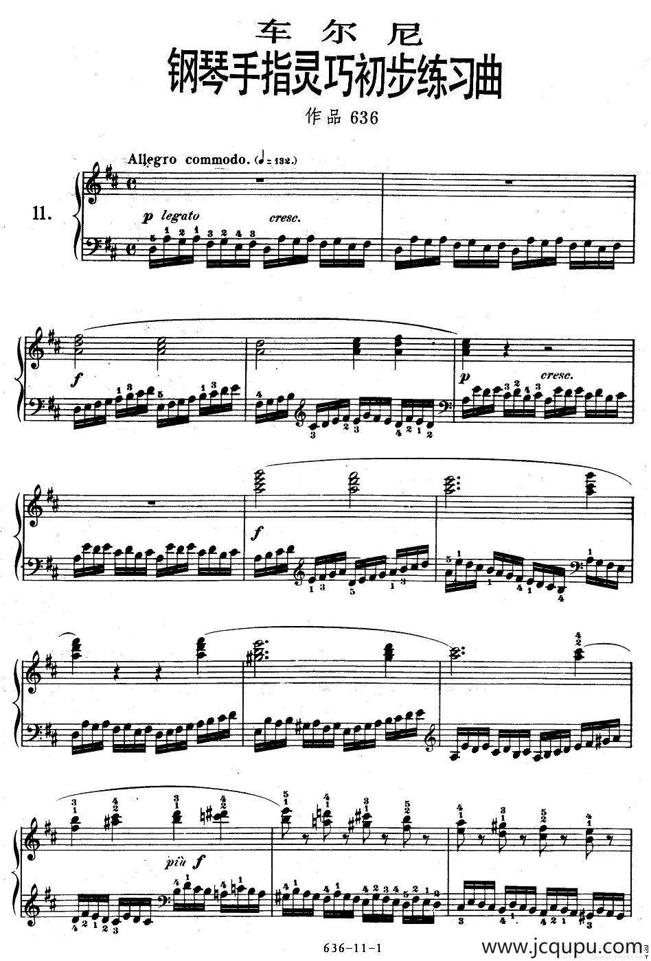 《车尔尼钢琴手指灵巧初步练习曲》OP.636-11简谱