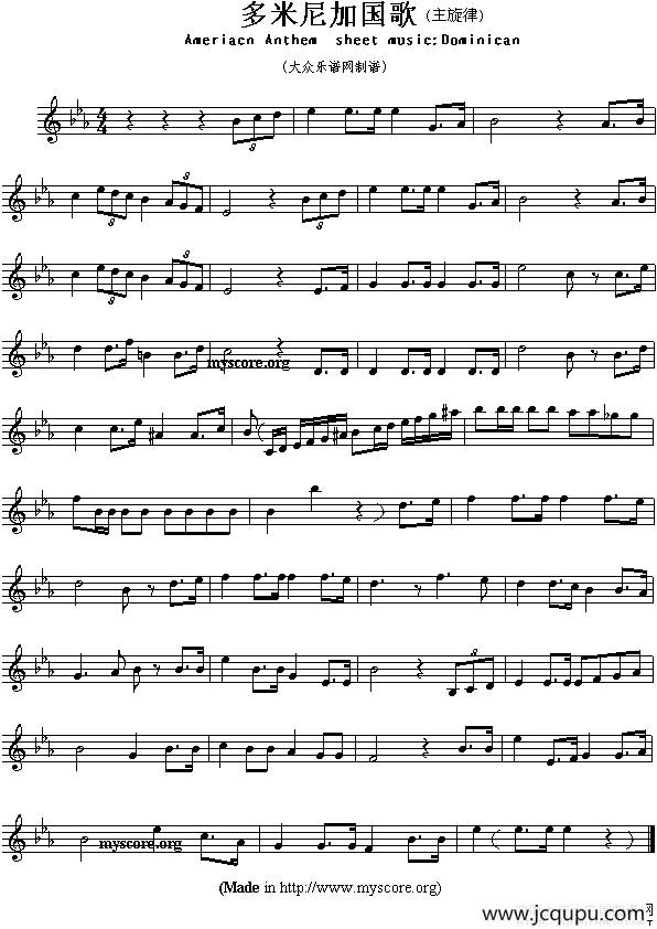 各国国歌主旋律：多米尼加（Ameriacn Anthem sheet music:Dominica）简谱