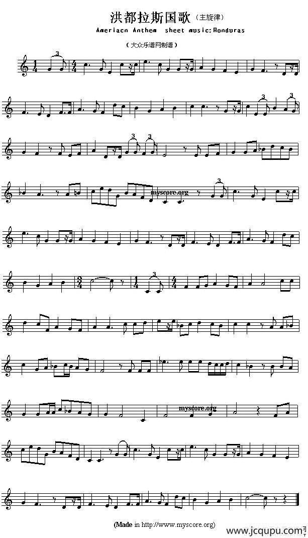 各国国歌主旋律:洪都拉斯(ameriacn anthem sheet music:honduras)