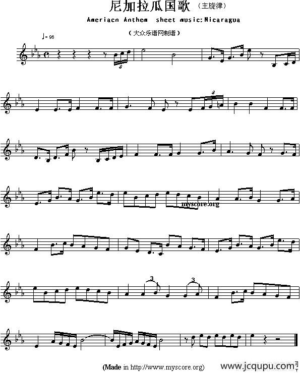 國歌主旋律:尼加拉瓜(ameriacn anthem sheet music:nicaragu)簡譜