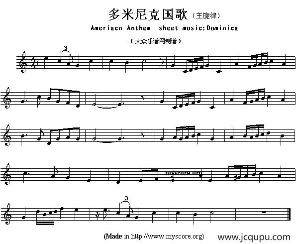 各国国歌主旋律：多米尼克（Ameriacn Anthem sheet music:Dominica）简谱