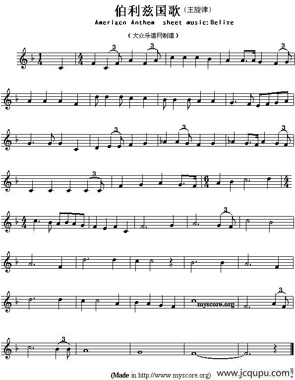 各国国歌主旋律：伯利兹（Ameriacn Anthem sheet music:Belize）简谱