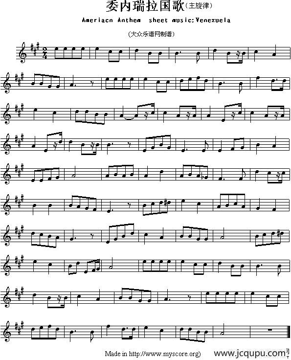 各国国歌主旋律：委内瑞拉（Ameriacn Anthem sheet music:Venezuel）简谱