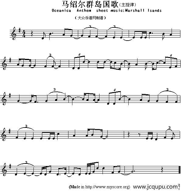 各国国歌主旋律：马绍尔群岛简谱