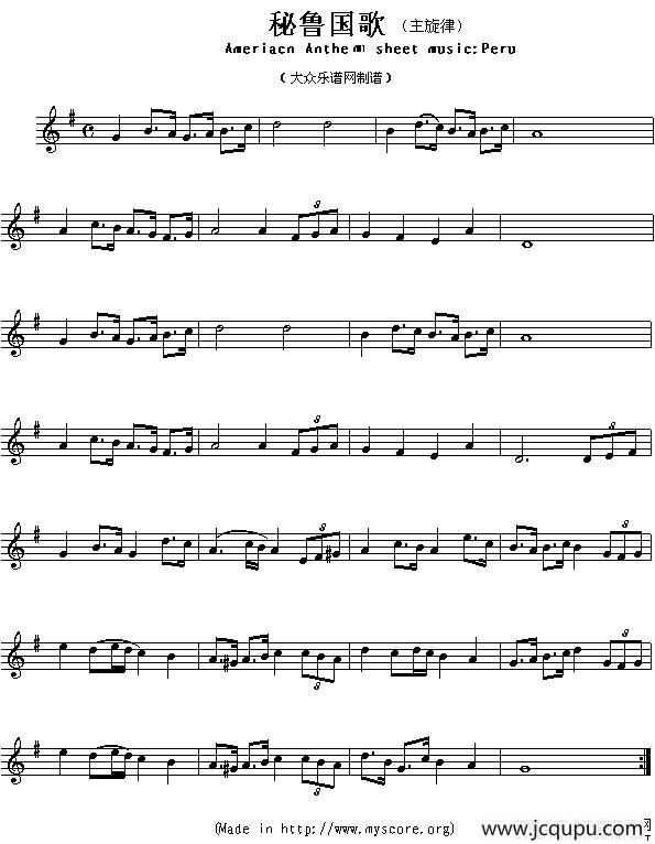 各国国歌主旋律：秘鲁（Ameriacn Anthem sheet music:Peru）简谱