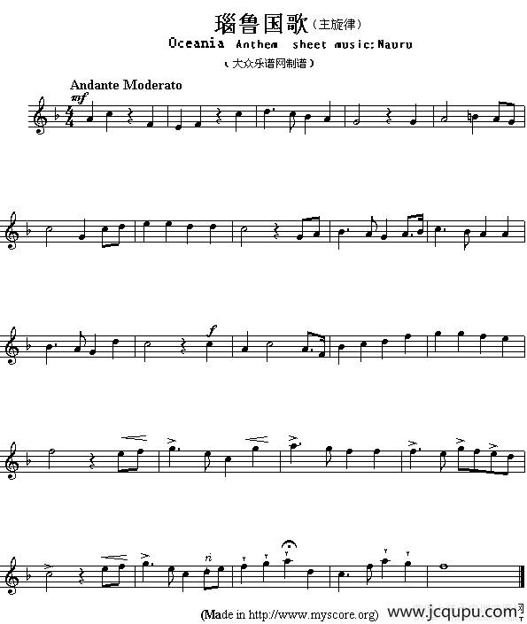各国国歌主旋律：瑙鲁（Ociania Ameriacn Anthem sheet music:Na）简谱