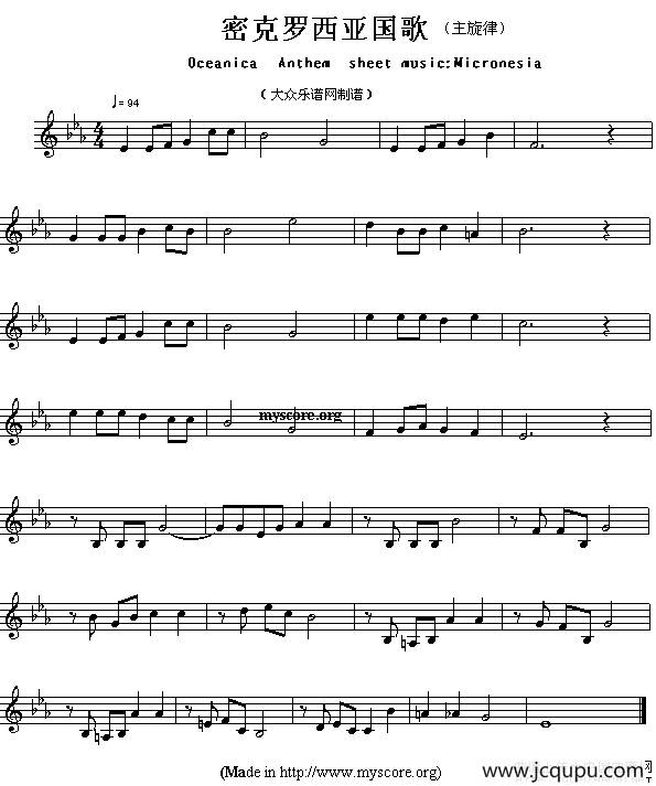 各国国歌主旋律：密克罗西亚（Ociania Ameriacn Anthem sheet music）简谱
