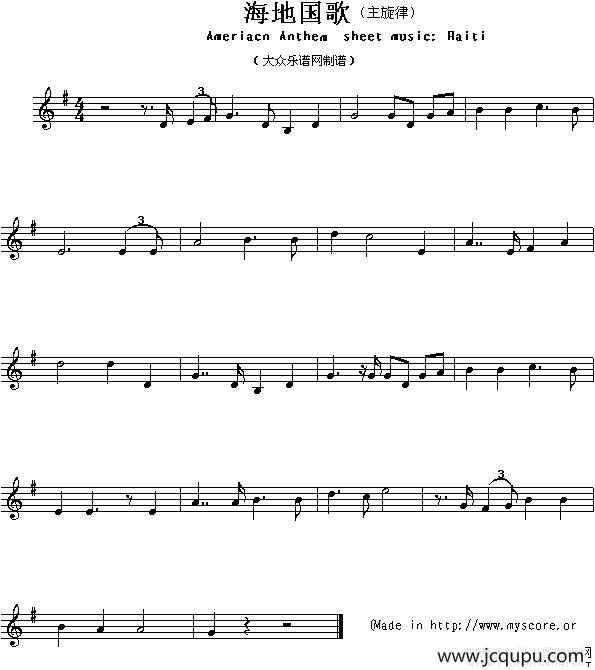 各国国歌主旋律：海地（Ameriacn Anthem sheet music:Haiti）简谱