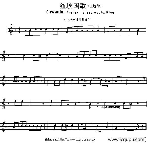 各国国歌主旋律：纽埃（Ociania Ameriacn Anthem sheet music:Ni）简谱