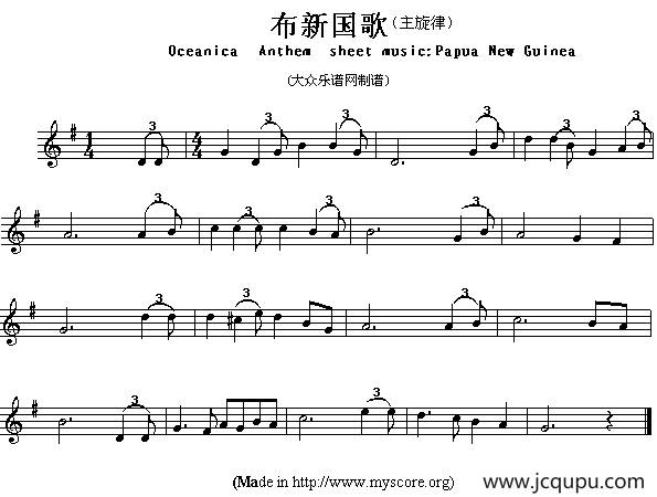 各国国歌主旋律：布新（Ociania Ameriacn Anthem sheet music:Pa）简谱