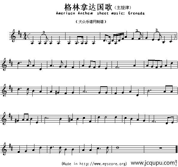 各国国歌主旋律：格林拿达（Ameriacn Anthem sheet music:Grenada）简谱