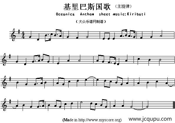 各国国歌主旋律：基里巴斯（Ociania Ameriacn Anthem sheet music:）简谱