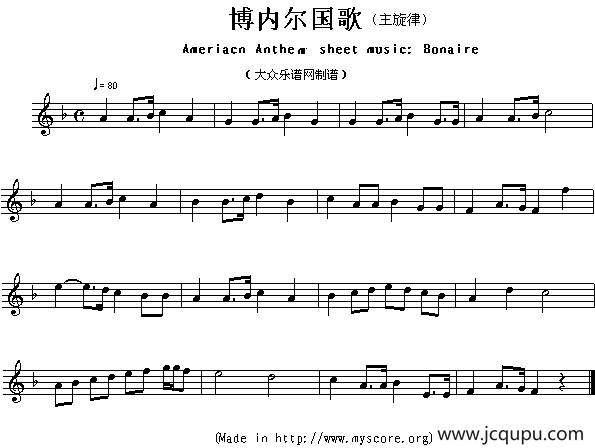各国国歌主旋律：博内尔（Ameriacn Anthem sheet music:Bonaire）简谱