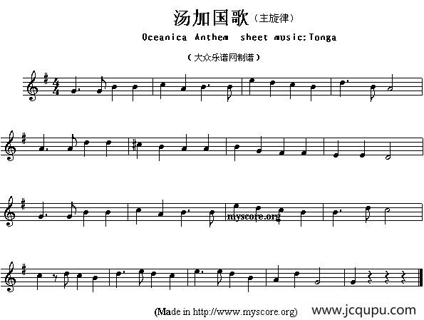各国国歌主旋律：汤加（Ociania Ameriacn Anthem sheet music:To）简谱