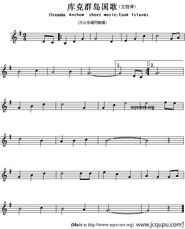 各国国歌主旋律：库克群岛（Ociania Ameriacn Anthem sheet music:）简谱