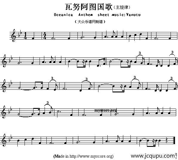 各国国歌主旋律：瓦努阿图（Ociania Ameriacn Anthem sheet music:）简谱