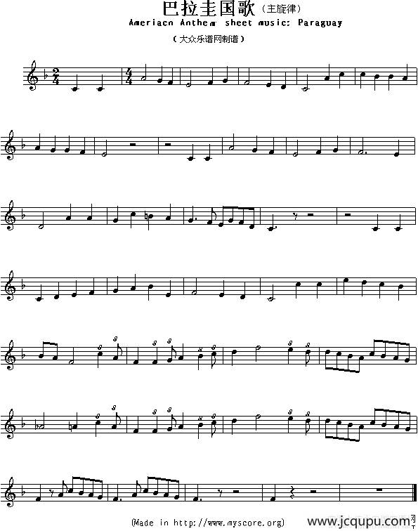 各国国歌主旋律：巴拉圭（Ameriacn Anthem sheet music:Paraguay）简谱