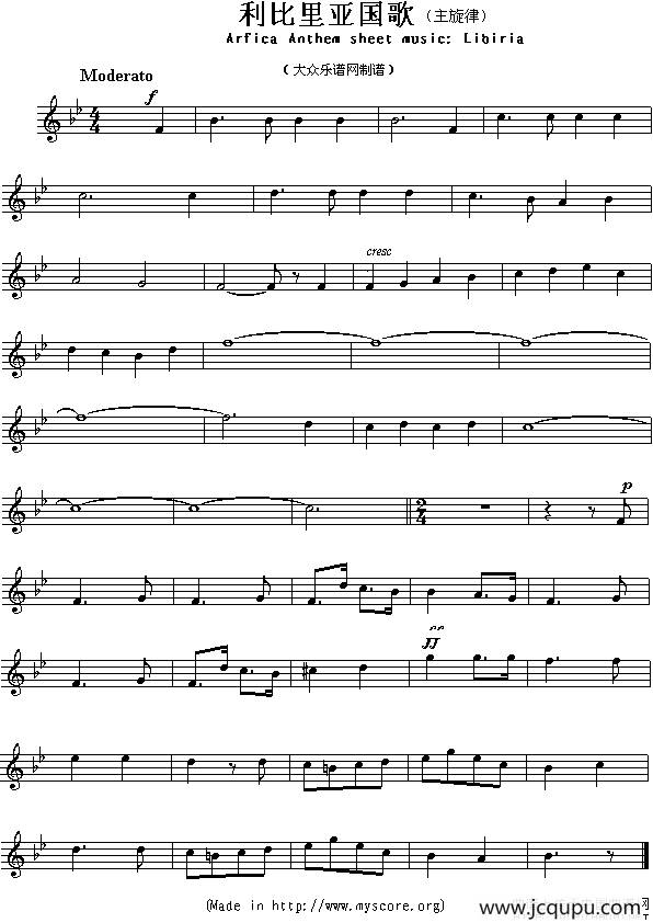 各国国歌主旋律：利比里亚（Arfica Anthem sheet music:Libiria）简谱
