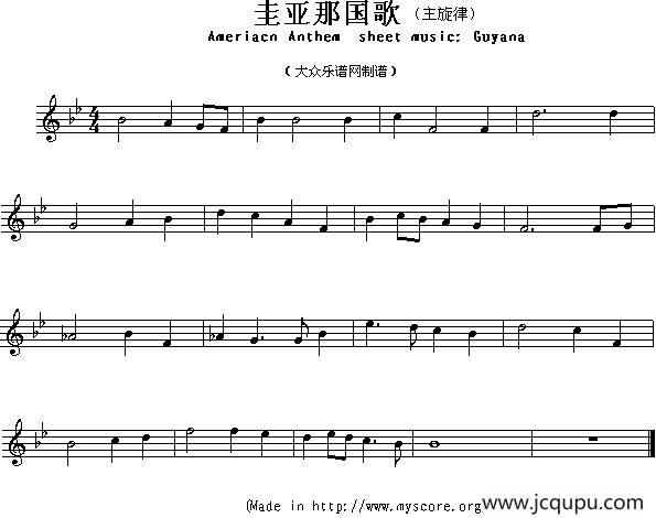 各国国歌主旋律：圭亚那（Ameriacn Anthem sheet music:Guyana）简谱