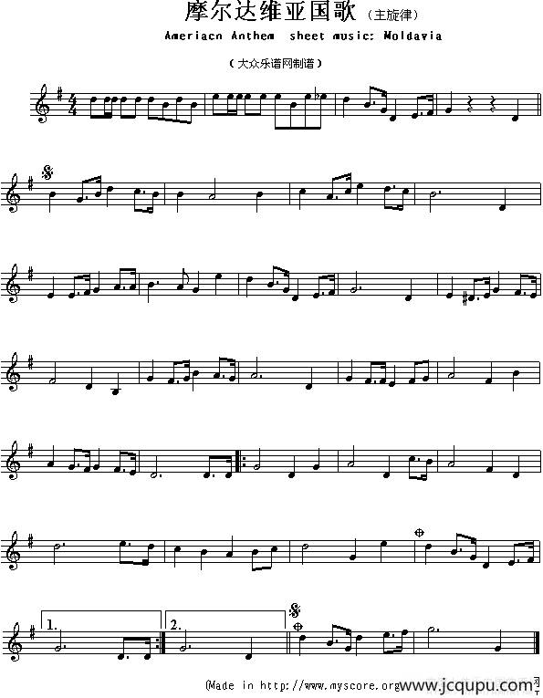 各国国歌主旋律：摩尔达维亚（Ameriacn Anthem sheet music:Moldavi）简谱