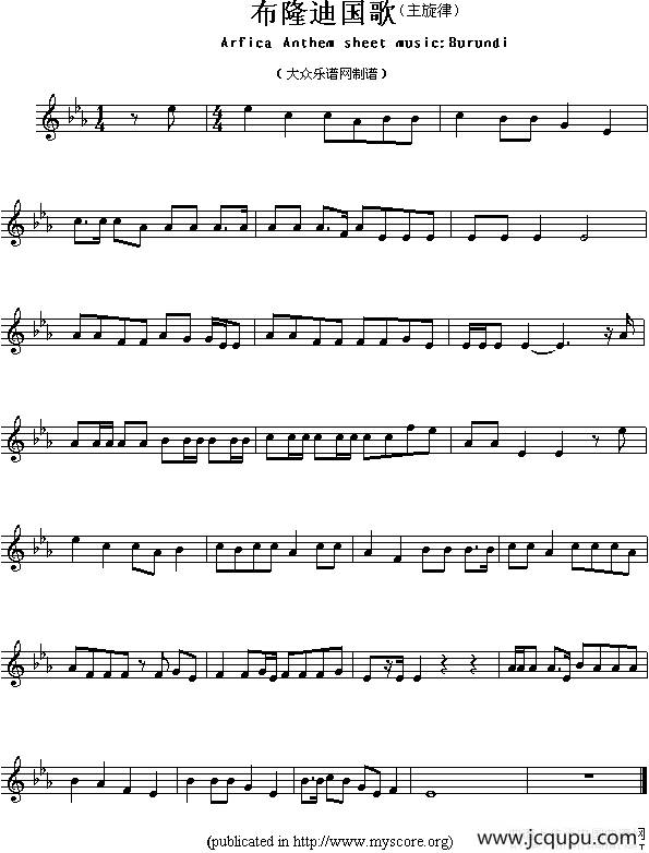 各国国歌主旋律：布隆迪（Arfica Anthem sheet music:Burundi）简谱