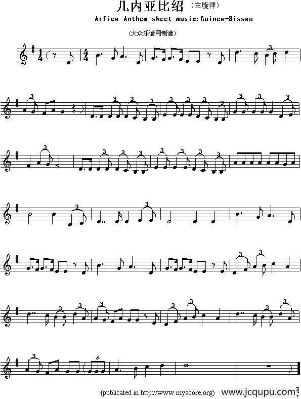 各国国歌主旋律：几内亚比绍（Arfica Anthem sheet music:Guinea-Bi）简谱